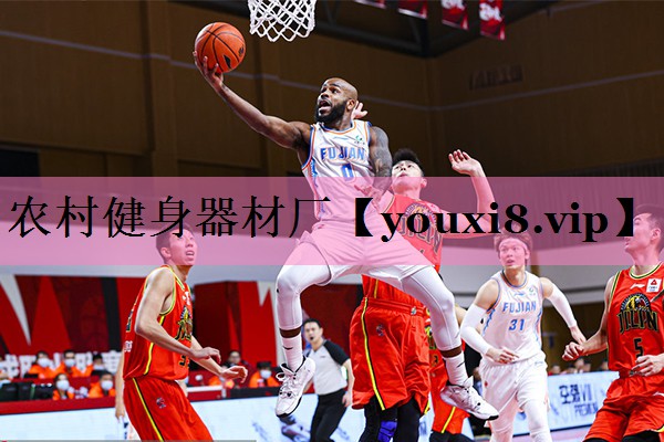 农村健身器材厂